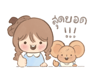 ลายที่ 39