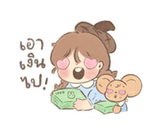 ลายที่ 59