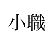 795007801