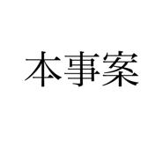 795007802
