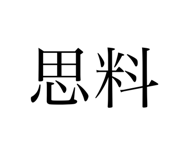795007803