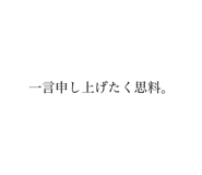 795007807