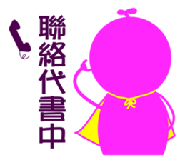 7950251