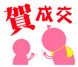 7950257