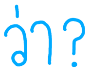 795047602