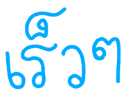 795047603