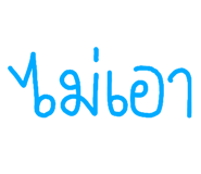 795047604