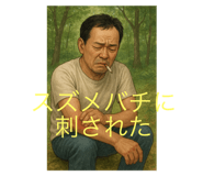 795049179