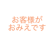 795049181