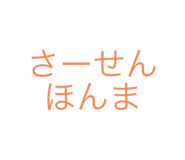 795049182
