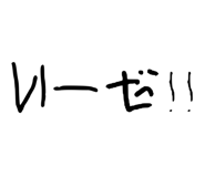 795052801
