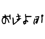 795052805