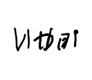 795052808