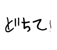 795052809