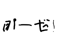 795052811