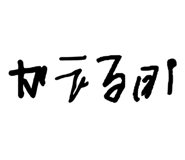795052812
