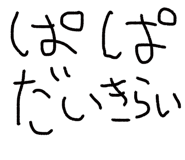 795076521