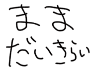795076522