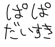 795076523