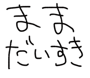 795076524