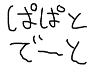 795076525
