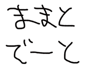 795076526