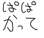 795076527