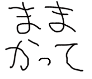 795076528