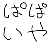 795076533