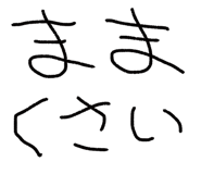 795076536