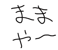 795076540
