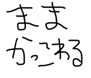795076544