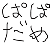 795076555