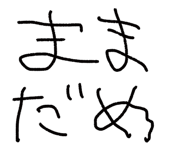 795076556