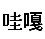 795083371