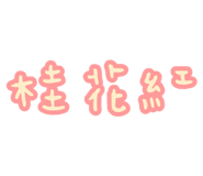 795091642