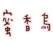 795091643