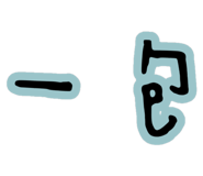 795091647