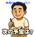 795095007