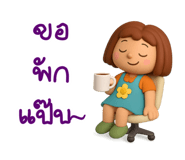 795114770