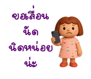 795114775