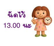 795114776