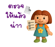 795114779