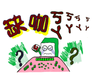 795133734