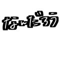 795137436