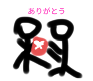 795143861