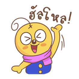 ลายที่ 3