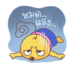 มอนลูน อยากเล่นด้วย รูปที่ 8