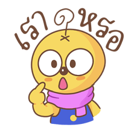 มอนลูน อยากเล่นด้วย รูปที่ 9