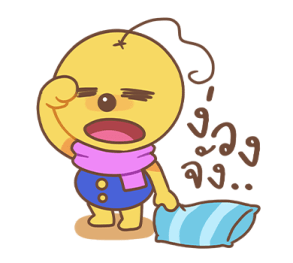 มอนลูน อยากเล่นด้วย รูปที่ 13
